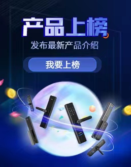 產品廣告